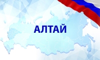 Алтай (0)