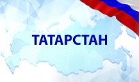 Татарстан (0)