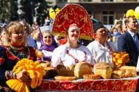 День города и края 2018 (0)