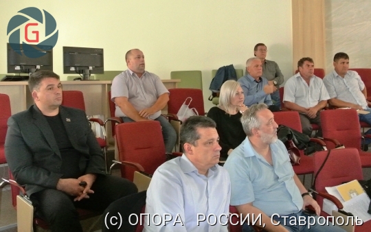 Семинар по механизмам поддержки и защиты прав бизнеса в Ставрополе